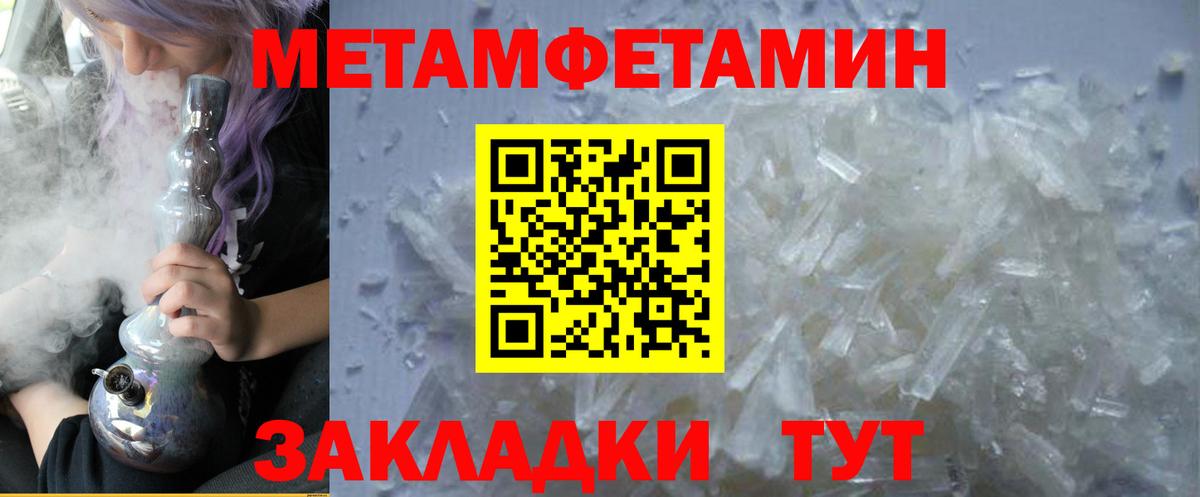 АМФ Premium Благовещенск