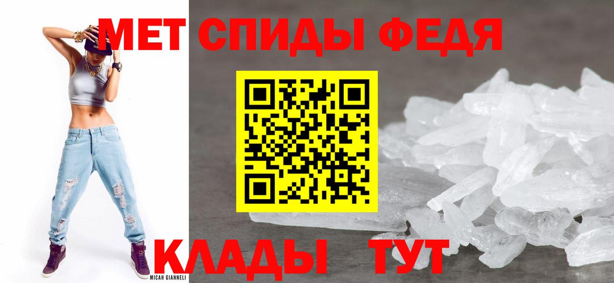 Благовещенск  Амфетамин  Вход с VPN  АМФ Premium 