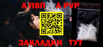 кристаллы Конаково