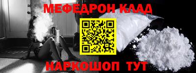 кристаллы Конаково