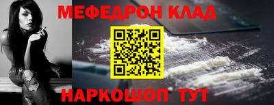 эйфоретик Комсомольск-на-Амуре