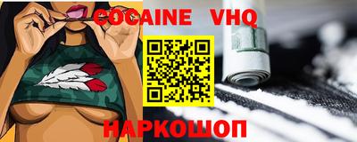 эйфоретик Комсомольск-на-Амуре