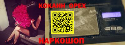 кристаллы Конаково