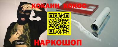 кристаллы Конаково