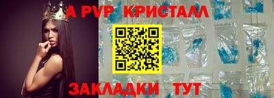 кристаллы Конаково