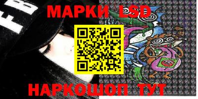 ГАЛЛЮЦИНОГЕННЫЕ ГРИБЫ Коммунар