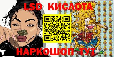 ГАЛЛЮЦИНОГЕННЫЕ ГРИБЫ Коммунар