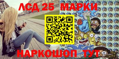 эйфоретик Комсомольск-на-Амуре