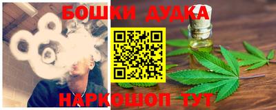 эйфоретик Комсомольск-на-Амуре