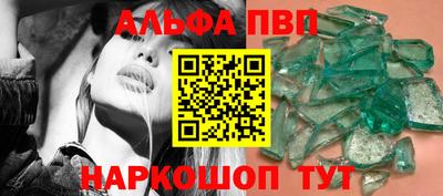 кристаллы Конаково
