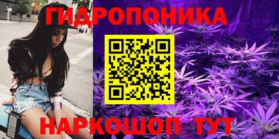 кристаллы Конаково
