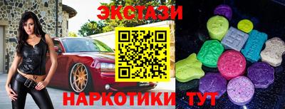 эйфоретик Комсомольск-на-Амуре