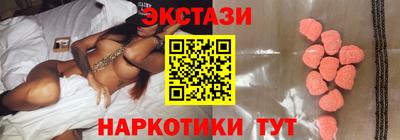 ГАЛЛЮЦИНОГЕННЫЕ ГРИБЫ Коммунар