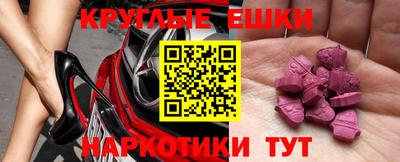 эйфоретик Комсомольск-на-Амуре