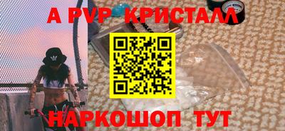 эйфоретик Комсомольск-на-Амуре