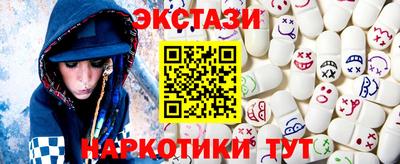 кристаллы Конаково