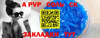 кристаллы Конаково