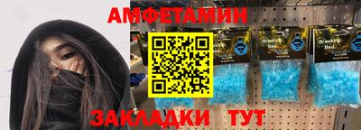 кристаллы Конаково