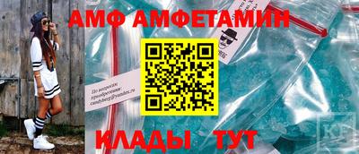 эйфоретик Комсомольск-на-Амуре