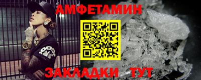 эйфоретик Комсомольск-на-Амуре