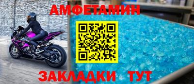 эйфоретик Комсомольск-на-Амуре