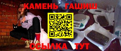 кристаллы Конаково