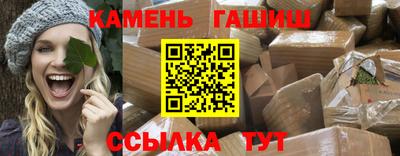 кристаллы Конаково