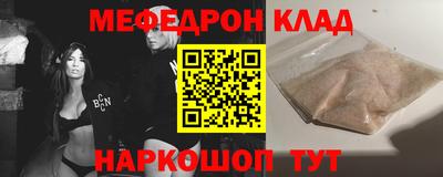 эйфоретик Комсомольск-на-Амуре