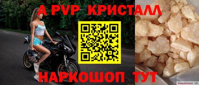 эйфоретик Комсомольск-на-Амуре
