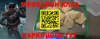 эйфоретик Комсомольск-на-Амуре
