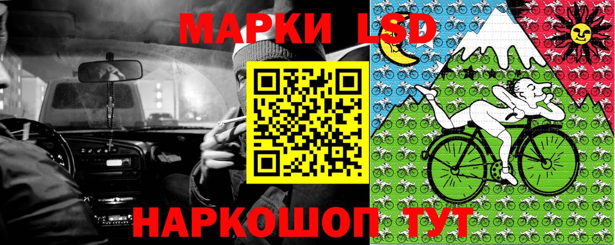 Благовещенск  Марки 25I-NBOMe  Вход с VPN  Марки 25I-NBOMe 1,8мг 