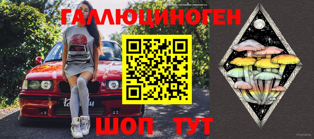 Благовещенск  Бошки Шишки  Вход с VPN  Экстази  МЕФ кристаллы  ГАШ  Cocaine 